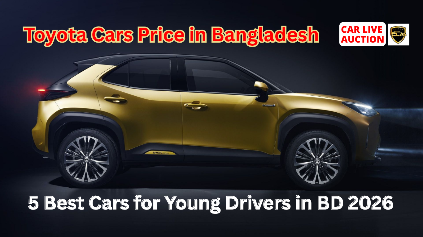 5 Best Cars for Young Drivers in BD 2025 | Toyota Cars Price in Bangladesh